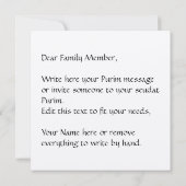 カスタムヘブライ語メガイラートエスター引用文プリム (裏面)