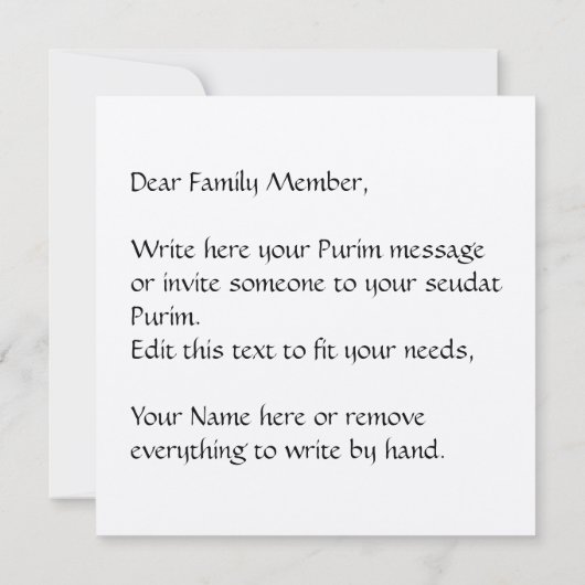 カスタムヘブライ語メガイラートエスター引用文プリム (裏面)