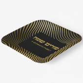 カスタムヘブライ語金ゴールドハッピープリム ペーパープレート (傾斜あり)