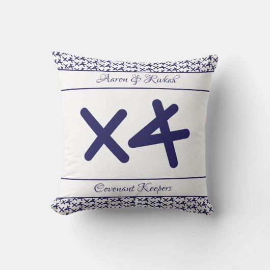 カスタムホワイトネイビー名引用文結婚の形見 クッション (正面)