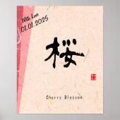 カスタムミニマル禅日本の書画ポスター ポスター (正面)
