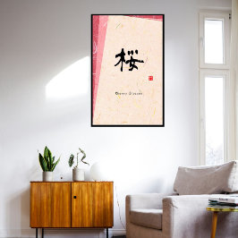 カスタムミニマル禅日本の書画 キャンバスプリント