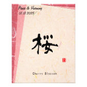 カスタムミニマル禅日本の漢字書 フォトプリント            (正面)