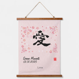 カスタムミニマル禅日本の漢字書 吊り下げ型タペストリー