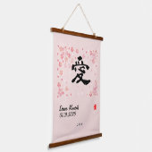 カスタムミニマル禅日本の漢字書 吊り下げ型タペストリー (傾斜あり)