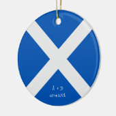 カスタムメッセージスコットランドフラグ セラミックオーナメント (左)