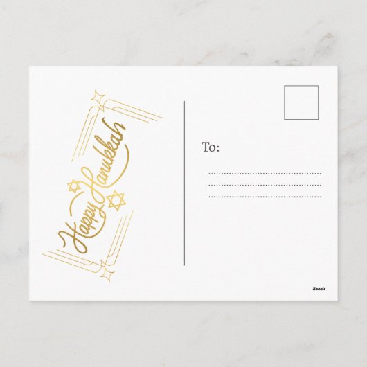 カスタムメッセージ名ウィッシュハッピーハヌカー シーズンポストカード (裏面)