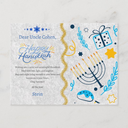 カスタムメッセージ名ウィッシュハッピーハヌカー シーズンポストカード (正面)