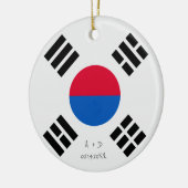 カスタムメッセージ韓国国旗 セラミックオーナメント (左)