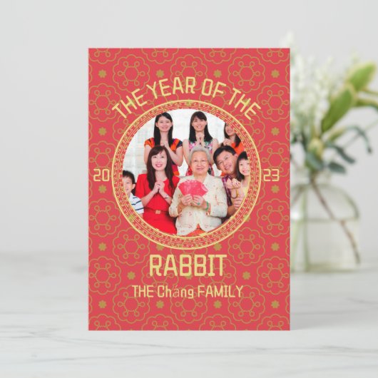 カスタムモダン家族中国のの年末写真 シーズンカード (スタンド正面)