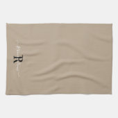 カスタムモダンTaupe Monogramスクリプトイニシャル名 キッチンタオル (横)
