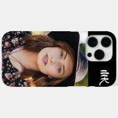 カスタムモノグラムのYour Photoかわいらし Lady Case-Mate iPhoneケース (裏面 (横))