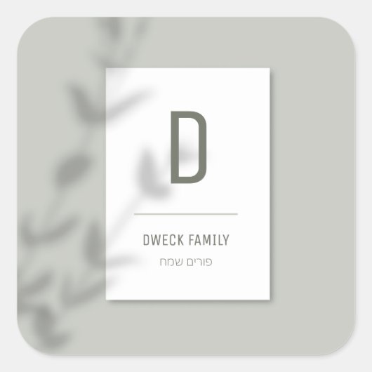 カスタムラベル スクエアシール (正面)