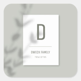 カスタムラベル スクエアシール