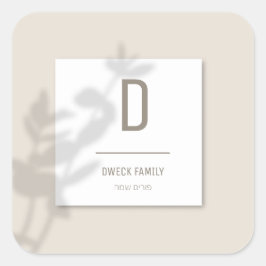 カスタムラベル スクエアシール