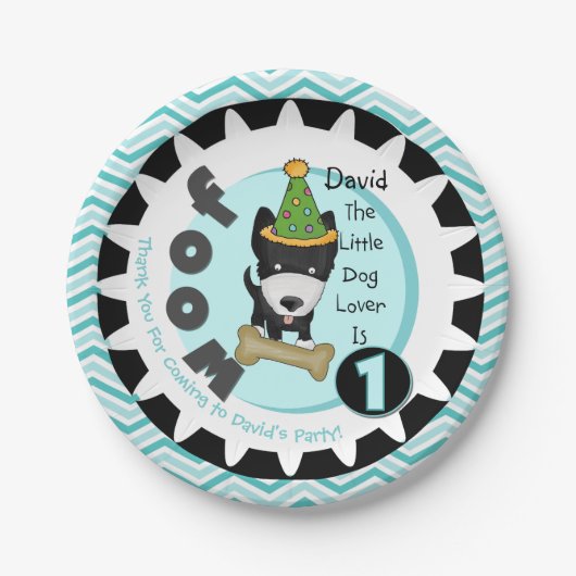 カスタムリトルドッグ恋人1st誕生日紙プレート ペーパープレート (正面)