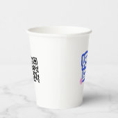 カスタムロゴプロモーションイベントQRコード 紙コップ (右)