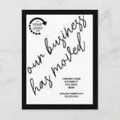 カスタムロゴ事業移転案内アドレス ポストカード (正面)