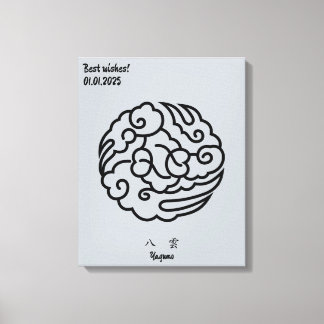 カスタムヴィンテージミニマル日本の家紋 キャンバスプリント