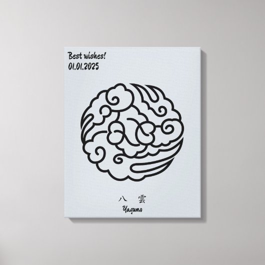 カスタムヴィンテージミニマル日本の家紋 キャンバスプリント (正面)