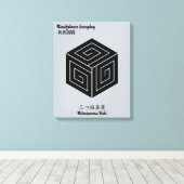 カスタムヴィンテージミニマル日本の家紋 キャンバスプリント (インサイチュ (ウッドフロア))