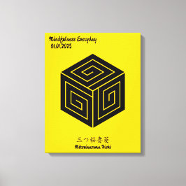 カスタムヴィンテージミニマル日本の家紋 キャンバスプリント