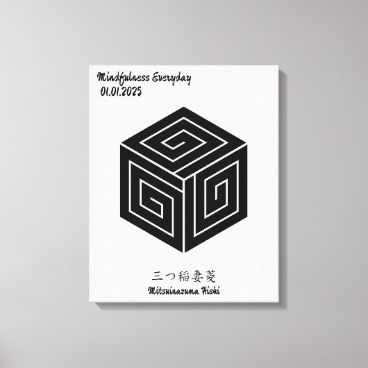 カスタムヴィンテージミニマル日本の家紋 キャンバスプリント (正面)