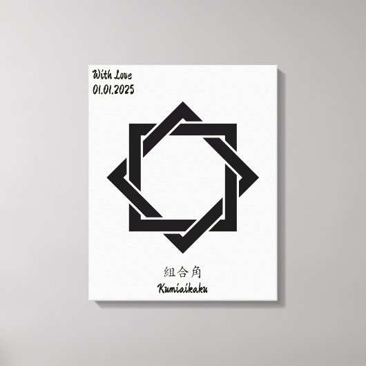 カスタムヴィンテージミニマル日本の家紋 キャンバスプリント (正面)