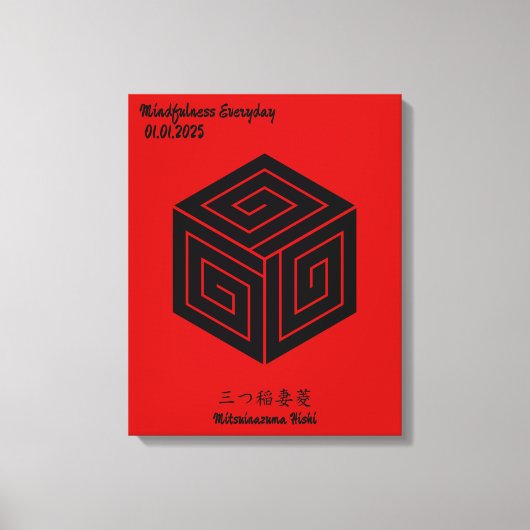 カスタムヴィンテージミニマル日本の家紋 キャンバスプリント (正面)