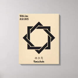 カスタムヴィンテージミニマル日本の家紋 キャンバスプリント