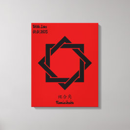 カスタムヴィンテージミニマル日本の家紋 キャンバスプリント