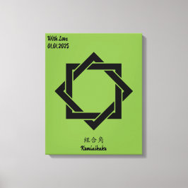 カスタムヴィンテージミニマル日本の家紋 キャンバスプリント