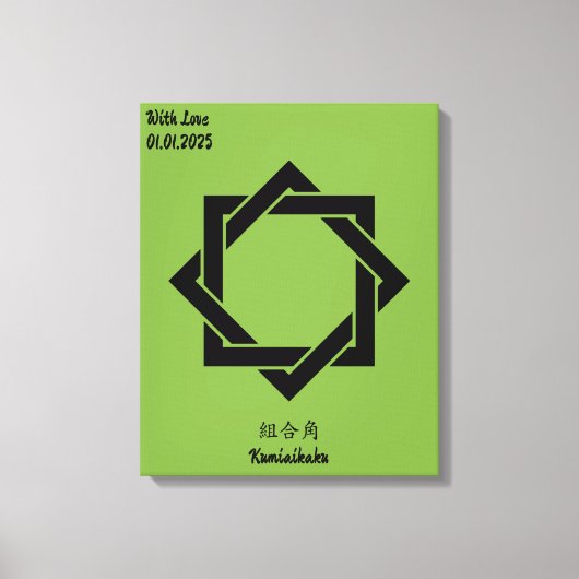 カスタムヴィンテージミニマル日本の家紋 キャンバスプリント (正面)