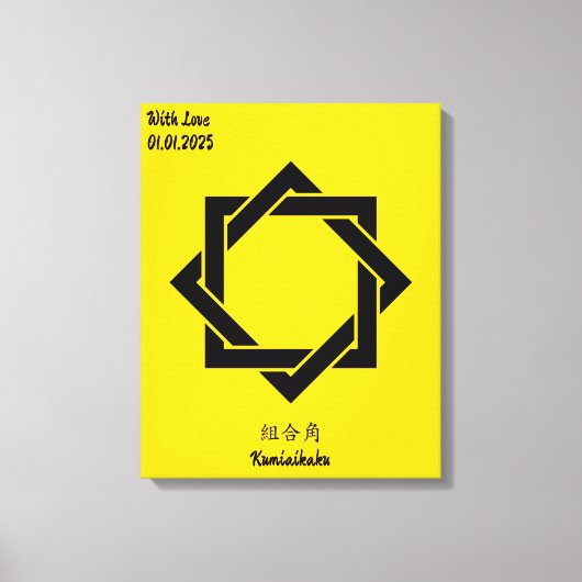 カスタムヴィンテージミニマル日本の家紋 キャンバスプリント (正面)