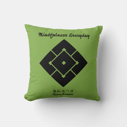 カスタムヴィンテージミニマル日本の家紋 クッション (正面)