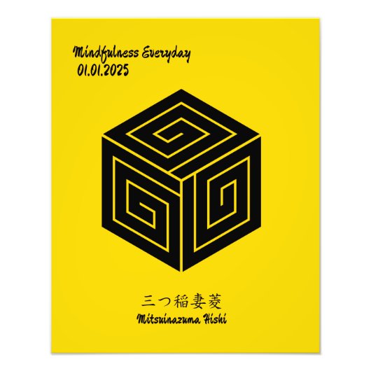 カスタムヴィンテージミニマル日本の家紋 フォトプリント            (正面)