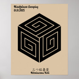 カスタムヴィンテージミニマル日本の家紋 ポスター