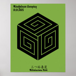 カスタムヴィンテージミニマル日本の家紋 ポスター