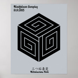 カスタムヴィンテージミニマル日本の家紋 ポスター