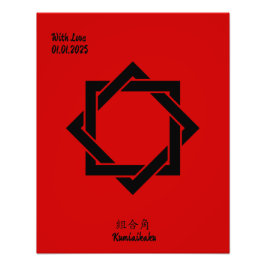 カスタムヴィンテージミニマ日本のリスト家紋Ph フォトプリント