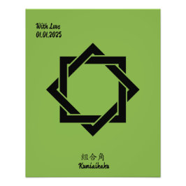 カスタムヴィンテージミニマ日本のリスト家紋Ph フォトプリント