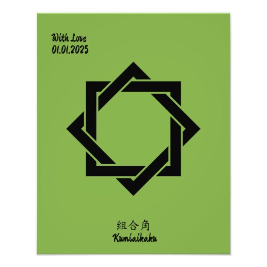 カスタムヴィンテージミニマ日本のリスト家紋Ph フォトプリント (正面)