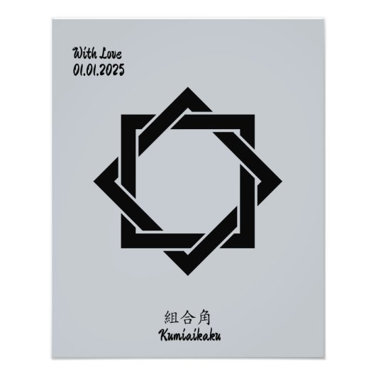 カスタムヴィンテージミニマ日本のリスト家紋Ph フォトプリント (正面)