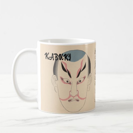カスタムヴィンテージ日本の歌舞伎のおもしろい美学 コーヒーマグカップ (左)
