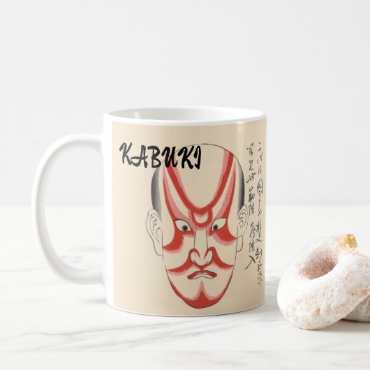 カスタムヴィンテージ日本の歌舞伎のおもしろい美学 コーヒーマグカップ (ドーナツ)