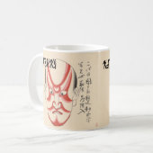 カスタムヴィンテージ日本の歌舞伎のおもしろい美学 コーヒーマグカップ (正面左)