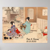 カスタムヴィンテージ日本の茶道芸術1 ポスター (正面)