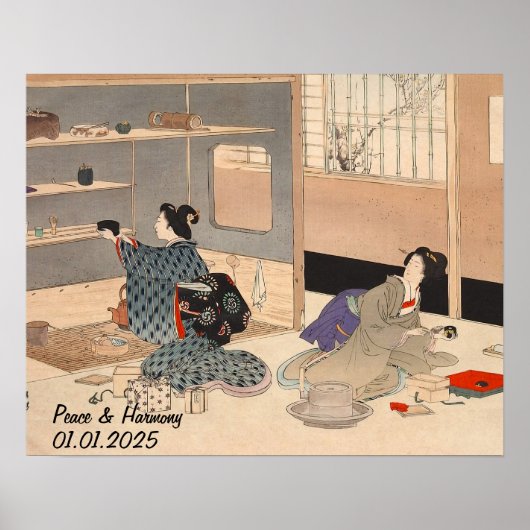 カスタムヴィンテージ日本の茶道芸術2 ポスター (正面)