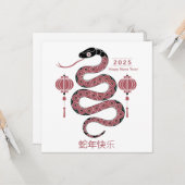 カスタム中国のニューイヤー・オブ・スネーク・レッド・白黒 カード (正面/裏面インサイチュ)