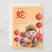 カスタム中国のニューイヤー・オブ・スネーク・レッド・白黒 シーズンカード (正面)